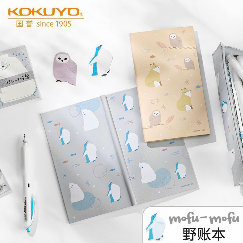 Kokuyo Nhật Bản kokuyo Notebook Di Động Đơn Giản Di Động Mofu-mofu Series Wild Ledger Handmade Ledge