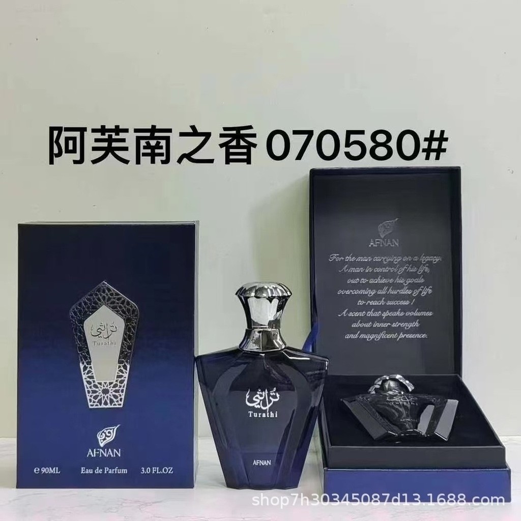 Nước hoa Việt Nam Nước hoa thương hiệu lớn Nước hoa Trung Đông AFNAN AFNAN AFNAN