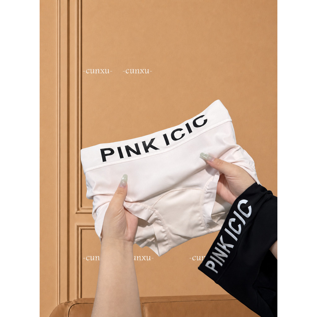 [6 Món] Thư Ice Silk Quần Lót Nữ Giá Trị Cao 2026 Phong Cách Mới Da Sữa Mùa Hè Mỏng Phong Cách Liền 