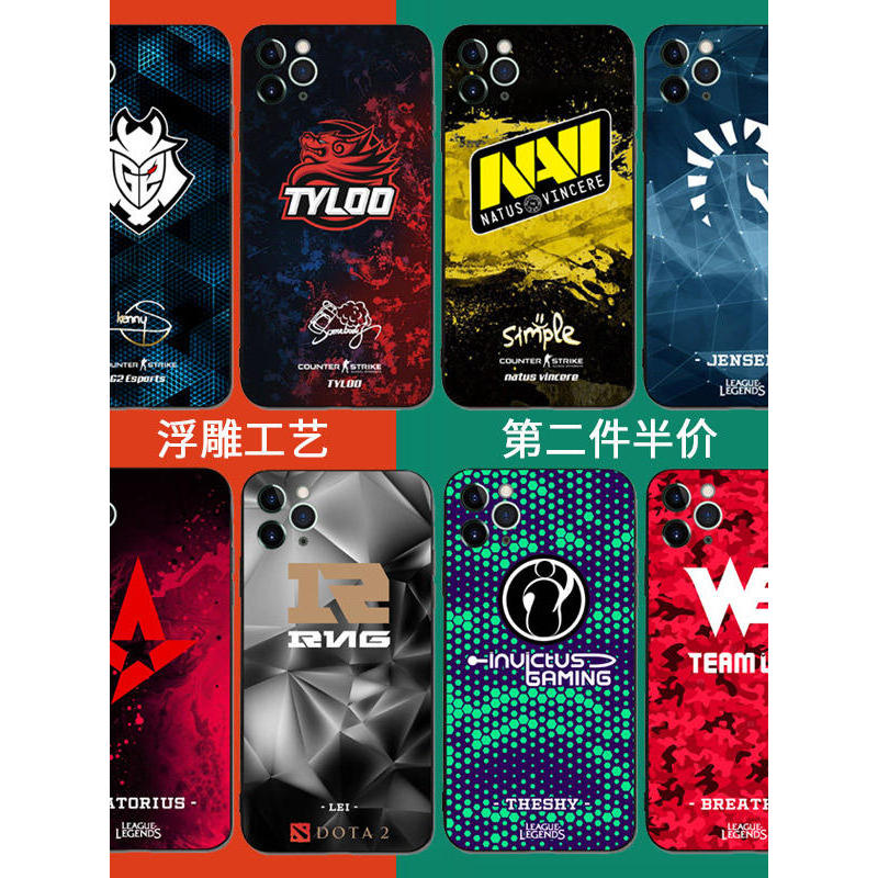 2026 Sản phẩm mới DOTA League of Legends LOL Gaming EDG Vỏ điện thoại PSD Game LGD Team CSGO Hàng hó