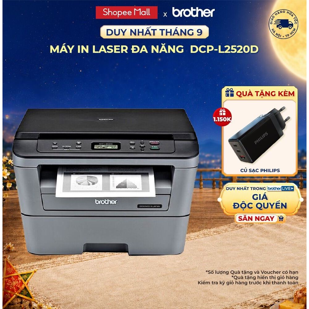 Máy in laser đa năng Brother DCP-L2520D