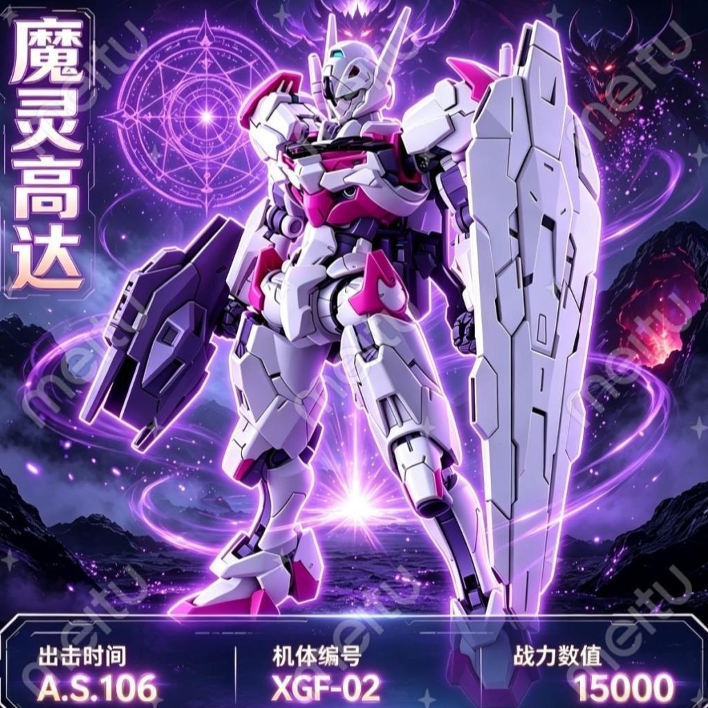Gao hg Mo Ling Gao Da Mo Ling 1 / 144 Mo Ling Đai Ba Lô Gió Ling Dị Giáo Thủy Ngân Quái Vật Lắp Ráp 