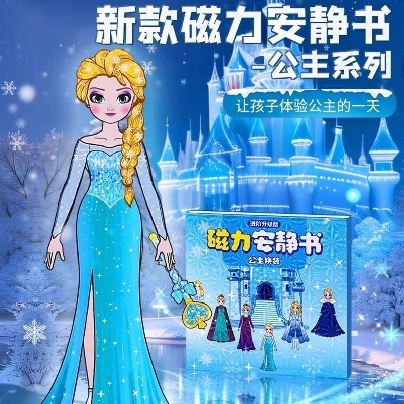 ❈ ❈ ❈ ❈ ❈ 🍎 ❈ ❈ ❈ ❈ ❈ ❈ ❥ ❈ ❈ ❈ ❈ ❈ ❈ ❈ ❈ ❈ ❈ ❈ ❈ ❈ ❈ ❈ Aisha Princess Aisha Dress Up Magnet Quiet B