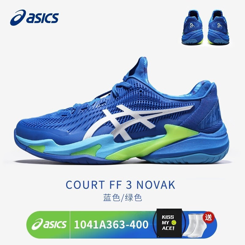 Giày tennis Arthur, phong cách Novak Djokovic, phù hợp cho cả nam và nữ.