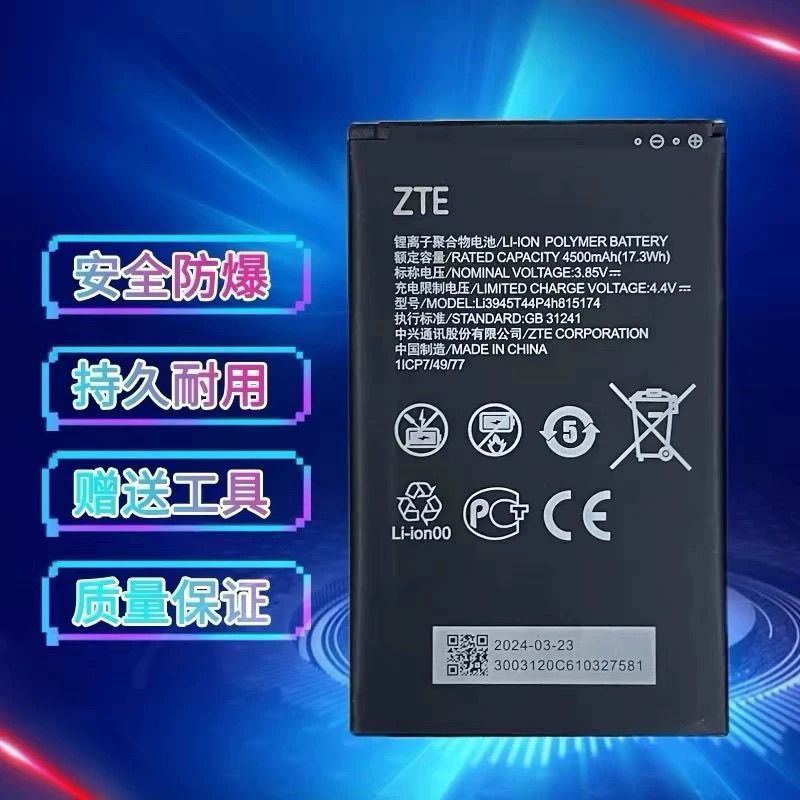 Thích hợp cho ZTE ZTE Flow Master M3 U30 Air 5G MU5001 MU5002 Bảng điện WiFi di động