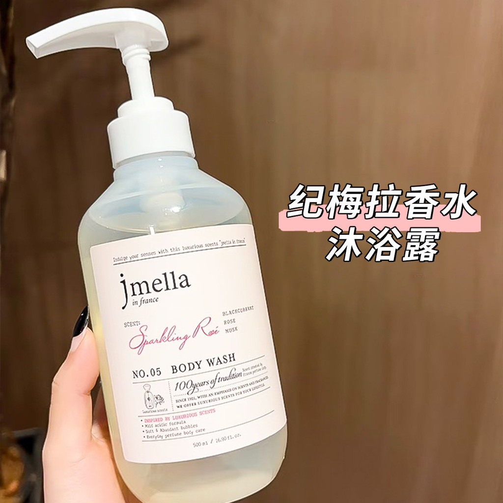 Giảm Giá ~ Sữa Tắm Jmella Jmella Hàn Quốc Hương Thơm Dưỡng Ẩm Dưỡng Ẩm Sữa Tắm Nước Hoa Lâu Dài Tươi