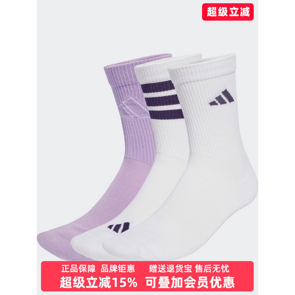 Tất Nam Adidas Adidas Tất Nữ Thu Đông 2025 Phong Cách Mới LOGO GÓI Tất Thường Ngày JW3647