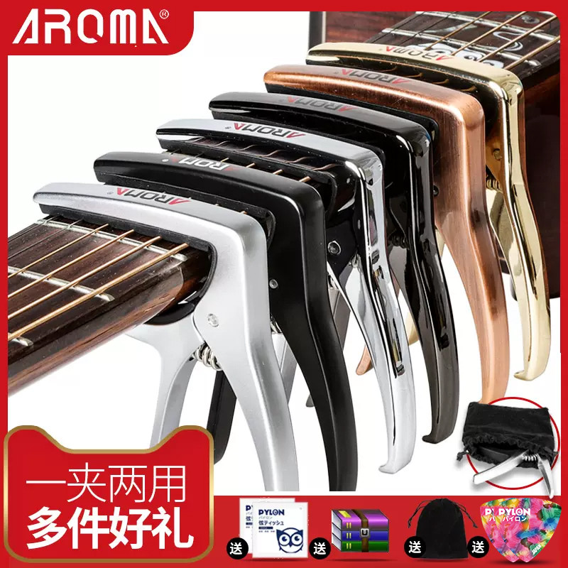 Arnoma Guitar Capo AROMA AC21 Kim Loại Bakelite Dân Gian Chuyển Đổi Giọng Nói Thay Đổi Kẹp Stringer 
