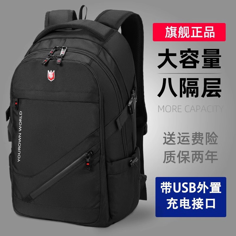 Men's large-capacity backpack, business travel bag, school bag, laptop backpack, hiking bag for midd