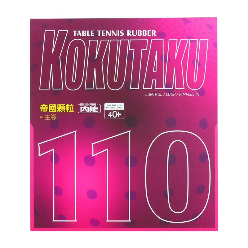 KOKUTAKU Tulip 110 Vợt Bóng Bàn Cao Su Nguyên Cao Su Đơn Bọt Biển Mềm Nhập Khẩu Bóng Bàn Cao Su