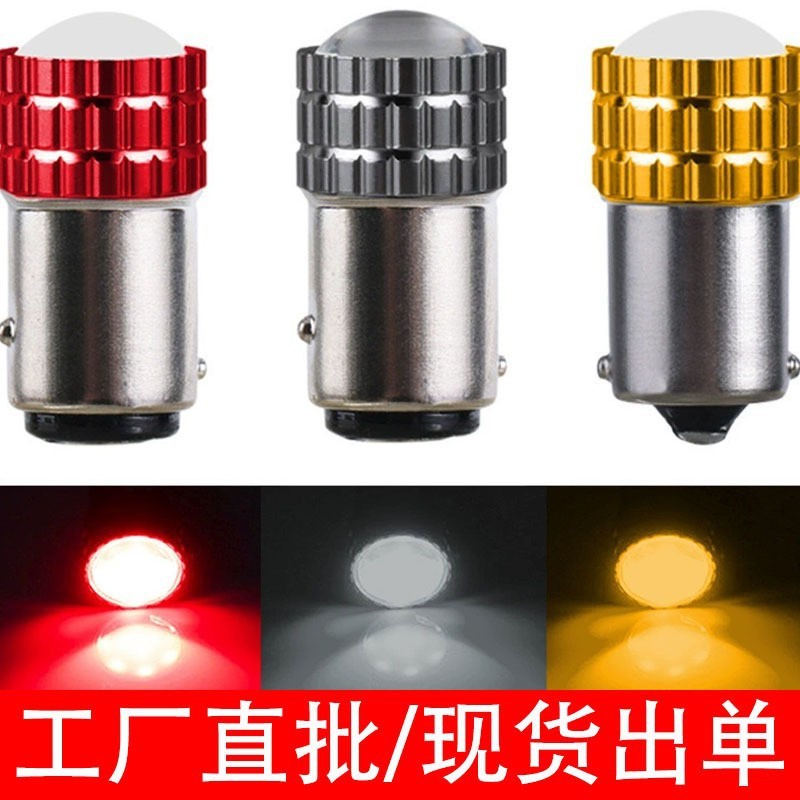 Đèn LED phanh ô tô Nhấp nháy Đèn xe máy 1157 1156 Tín hiệu rẽ COB Đèn báo đuôi nổi bật