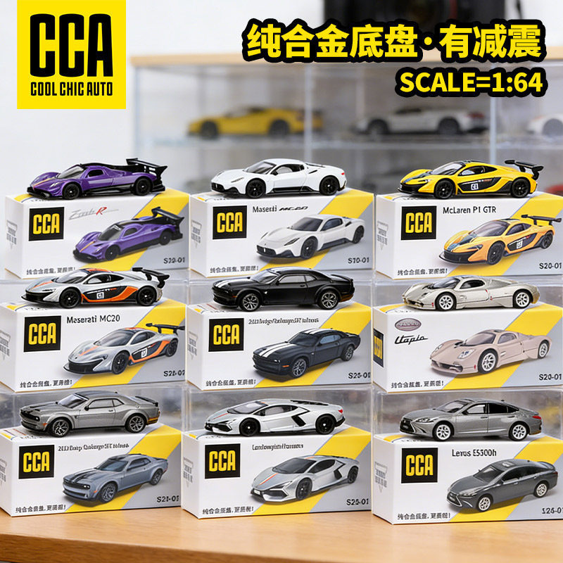 1: 64 Caipo CCA Pagani Child of the Wind McLaren P1 Lamborghini Nhật Bản GTR Porsche Hợp Kim Xe Mô H