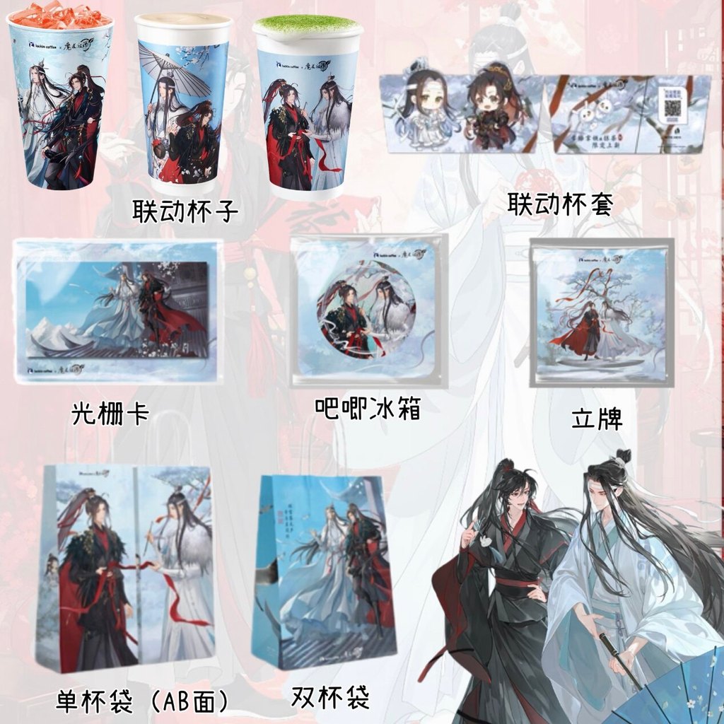 Ru Xing Coffee x Mo Dao Patriarch Hàng Hóa Thứ Hai Lưới Tản Nhiệt Thẻ Huy Hiệu Tủ Lạnh Miếng Dán Đứn