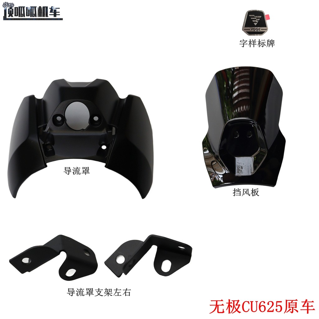 Hứa hẹn CU625 Kính chắn gió chắn gió Longxin LX600-2 LX600-2C Giá đỡ chắn gió Phụ kiện ô tô chính hã