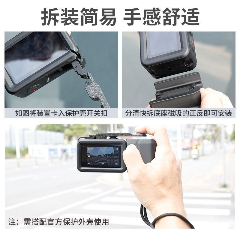 Applicable to large3Quick fittings4Disassembly10y Camera action5pro Magnetic camera grip action5New 