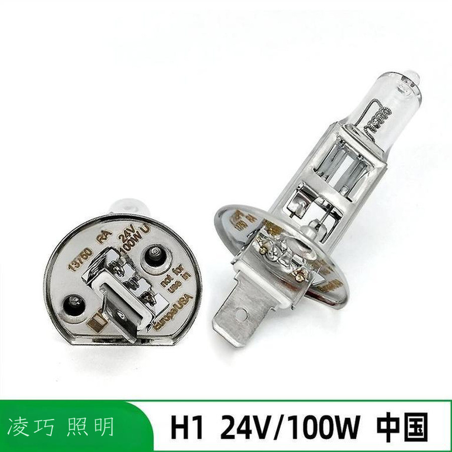 Đèn Ô Tô Halogen H1 Đèn Xenon Chùm Thấp H1 Đèn Trong Suốt Xe Nhà Máy Bán Trực Tiếp Đèn Pha H1 Bóng Đ