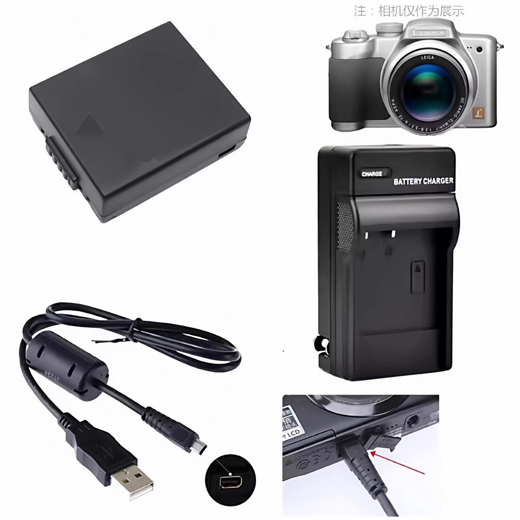 Thích hợp cho pin máy ảnh Panasonic FZ1 FZ2 FZ3 FZ4 FZ5 FZ10 FZ20 + Bộ sạc + Cáp dữ liệu