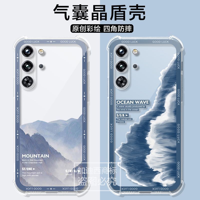 Cho Vỏ Điện Thoại RedMagic 10S Pro, Chơi Game Núi Tuyết RedMagic 10S Pro + Vỏ Bảo Vệ NX789J Túi Khí 