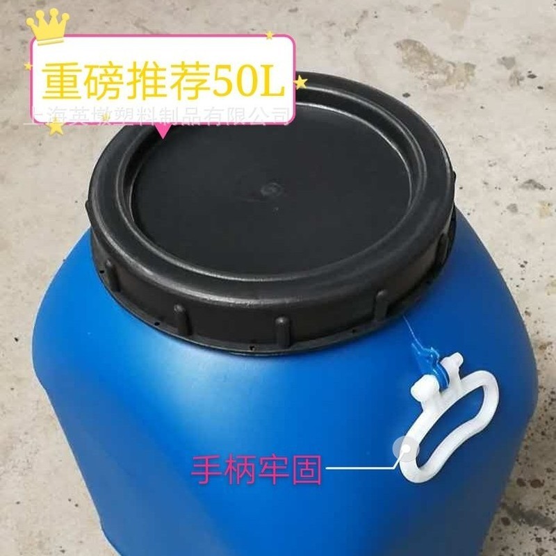 50L Thùng Nhựa Thùng Vuông Thùng Hóa Chất 50KG Ren Axit Chống Kiềm Dày Xanh Xô Chất Liệu HDPE Dầu