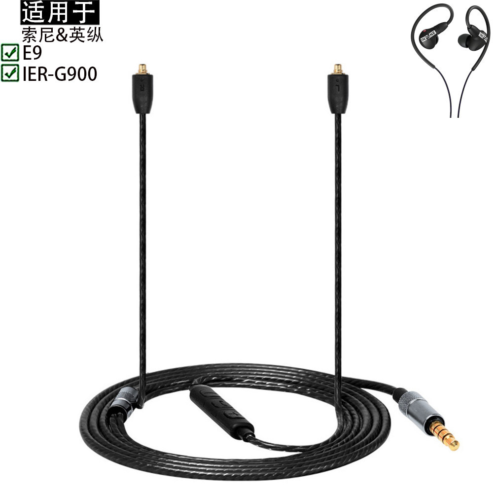 Thích Hợp Cho Sony Sony Sony Inzone Inzone E9 IER-G900 Cáp Tai Nghe Cáp Âm Thanh Thay Thế Cáp Tai Ng