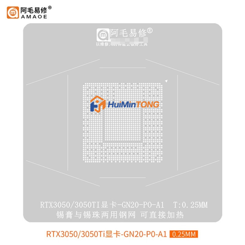 Stencil Reballing 0.25mm Amaoe BGA cho RTX105-3050Ti GN20-P0-A1