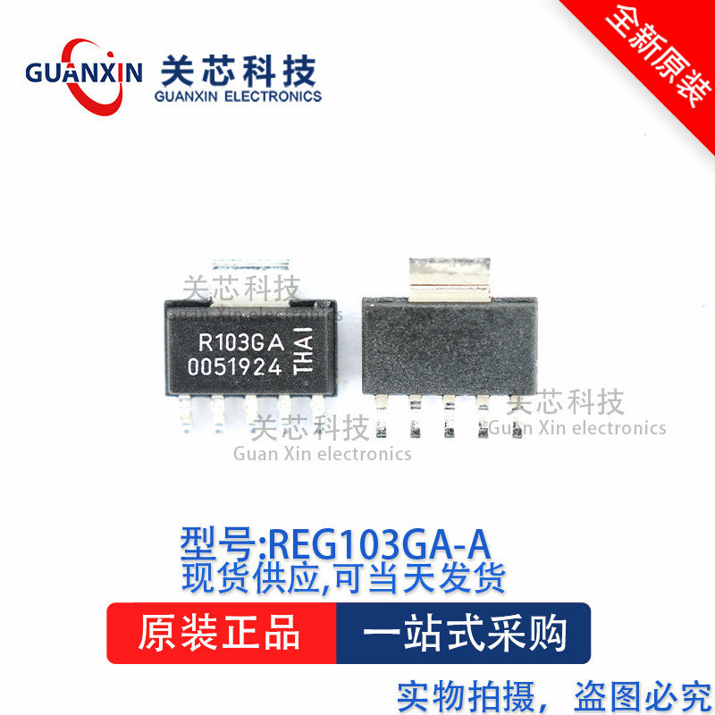 Bộ điều chỉnh điện áp REG103GA-A REG103GA REG103SOT223-5
