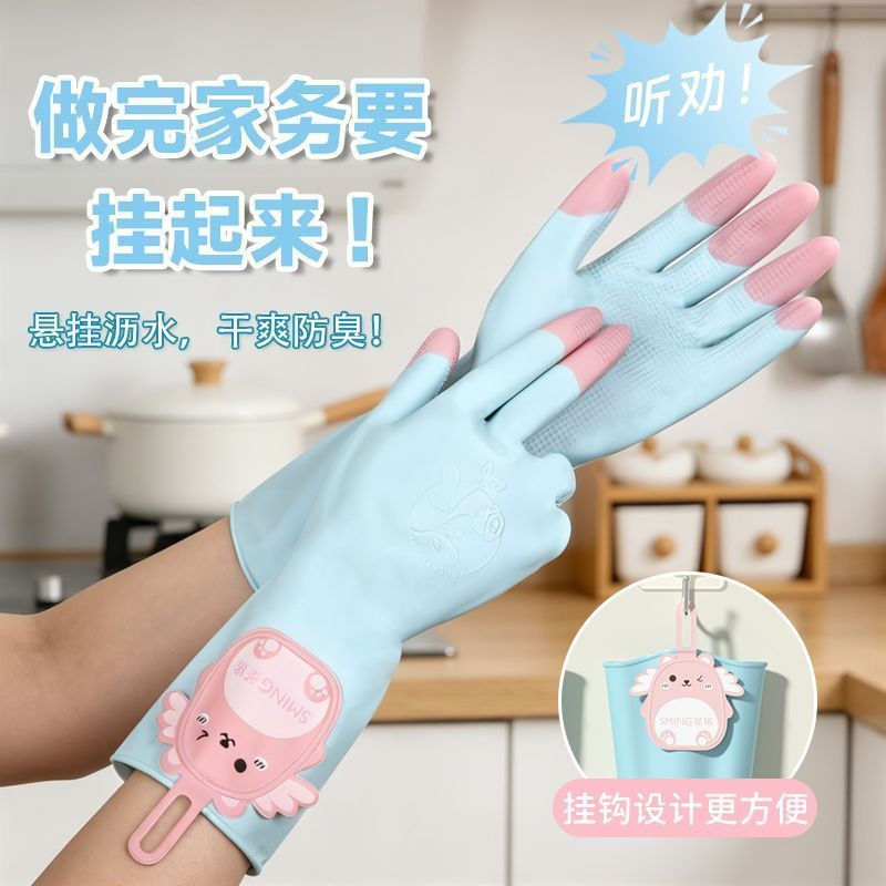 New Product#Dishwashing gloves, durable kitchen household gloves, lightweight cleaning gloves, water
