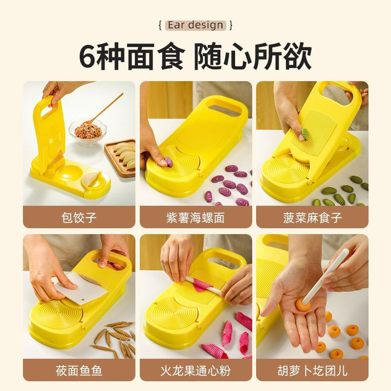 New Product#Multifunctional noodle board for making noodles, fish-shaped noodles, and dumplings, a m