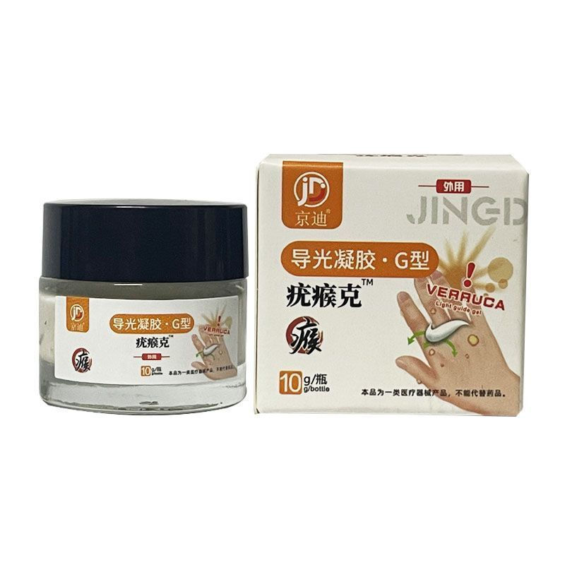 Wart Remover Yokeuouke New Product - Miraculous Liquid for Removing Warts, Papillomas, and Skin Blem
