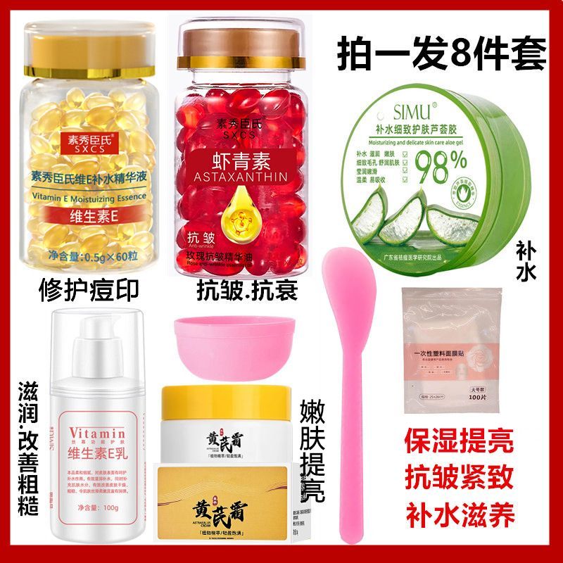 Astaxanthin Viên Tinh Chất Lỏng Vitamin e Viên Mềm Aloe Vera Gel Aloe Vera Cream Aloe Vera Gel Filli