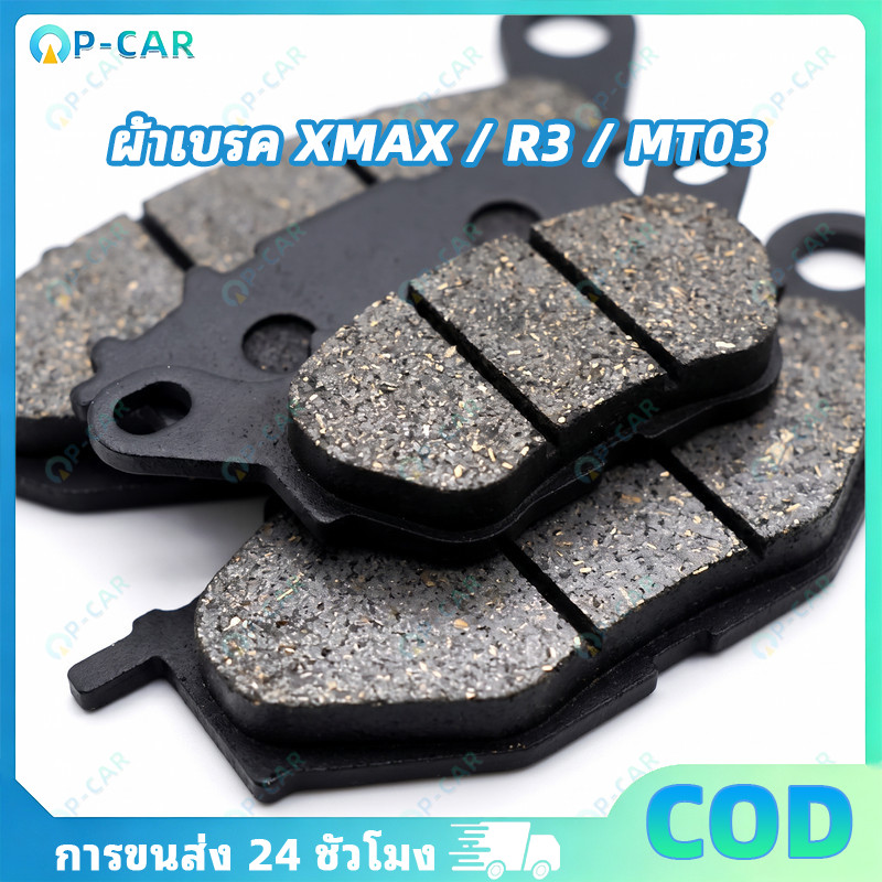 COD 4 Miếng Má Phanh Trước + Sau Cho Xmax R3 MT03 Kích Thước Bơm Chính Hãng Có Thể Thay Đổi Thay Vì 