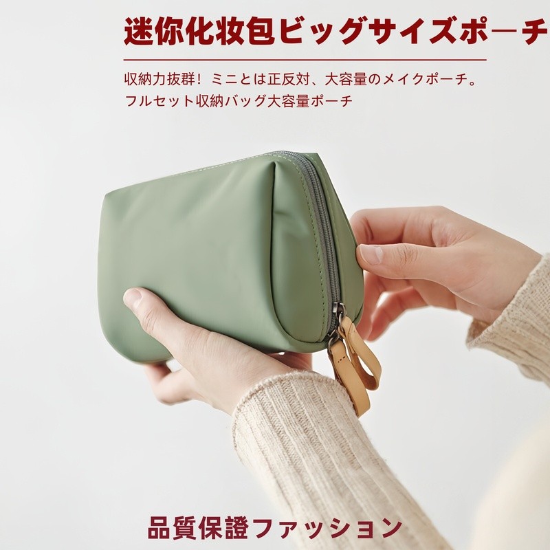 Túi Ly Hợp Mini Nhật Bản MUJX Muji Túi Đựng Mỹ Phẩm Đơn Giản Nữ Mini Túi Rửa Chống Thấm Nước Di Động