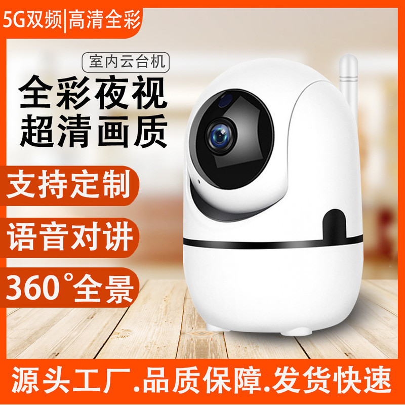 Camera thông minh không dây Minion Hộ gia đình Baby Pet 360°Camera giám sát mạng Care HD
