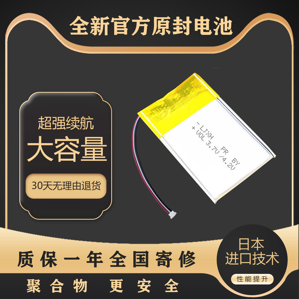 Pin chuột VGN Dragonfly F1 F1 PRO MAX Thay thế 700mAh LJXH Lithium Polymer Thương hiệu