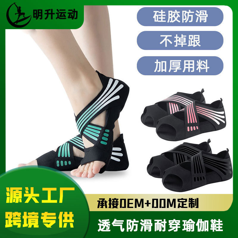 Giày Khiêu Vũ Yoga Chống Trơn Trượt Silicone Chuyên Nghiệp Pilates Mở Mũi Tập Yoga Tất Trên Không Tr