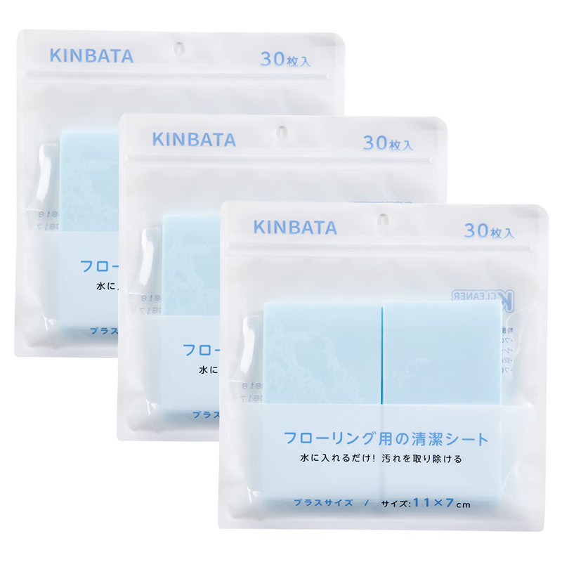 12y Multifunctional floor tile cleaner, new disposable ceramic tile sheets, effective for household 