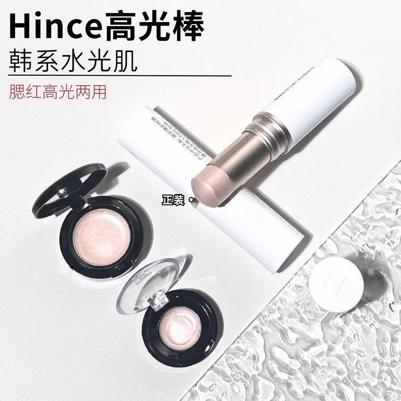 New Product#hince Huishi Water Glow Highlighter Stick TP001 Clear Natural water shine No dust South 