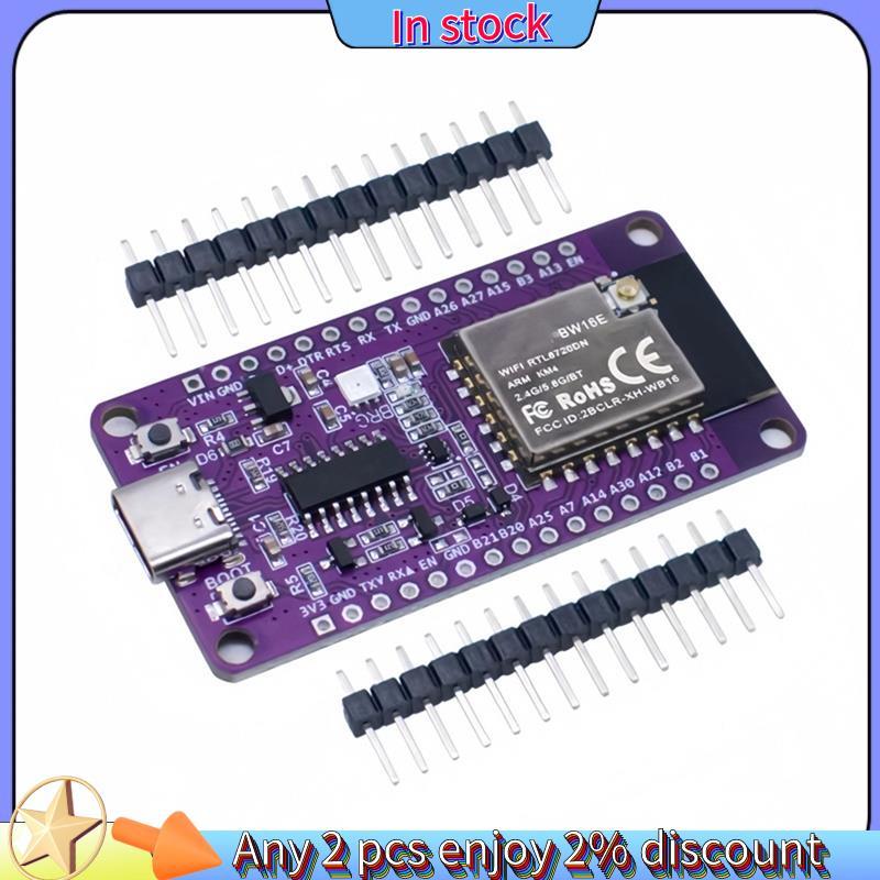 In-RTL8720DN Mô-đun Bluetooth WiFi băng tần kép NICEMCU BW16 Ăng-ten trên bo mạch phát triển,
