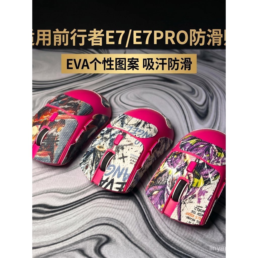 Bán chạy Áp dụng Forwarder E7 / E7PRO Mouse Miếng dán chống trượt Forwarder E7PRO / E7 Gaming Game M