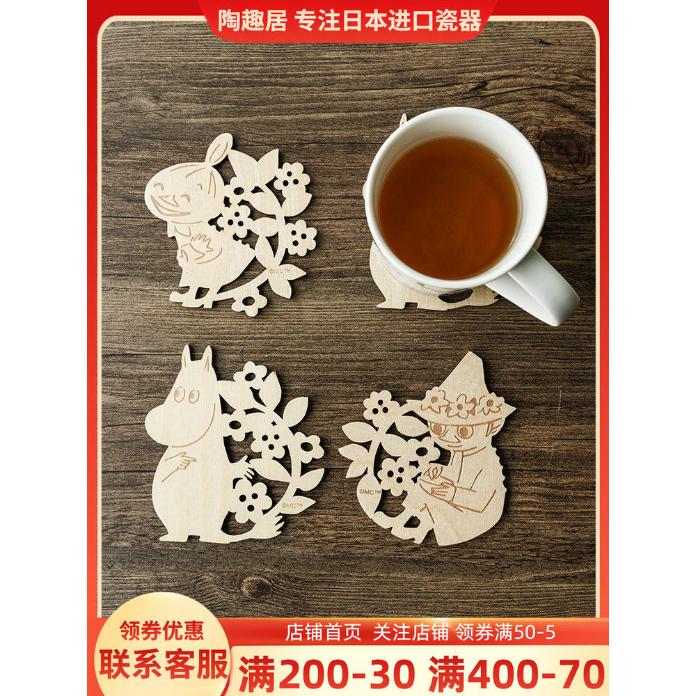 Taoquju Chính Hãng Được Ủy Quyền MOOMIN MOOMIN Gỗ Chính Hãng Coaster Cách Nhiệt Hoạt Hình Bàn Thảm M