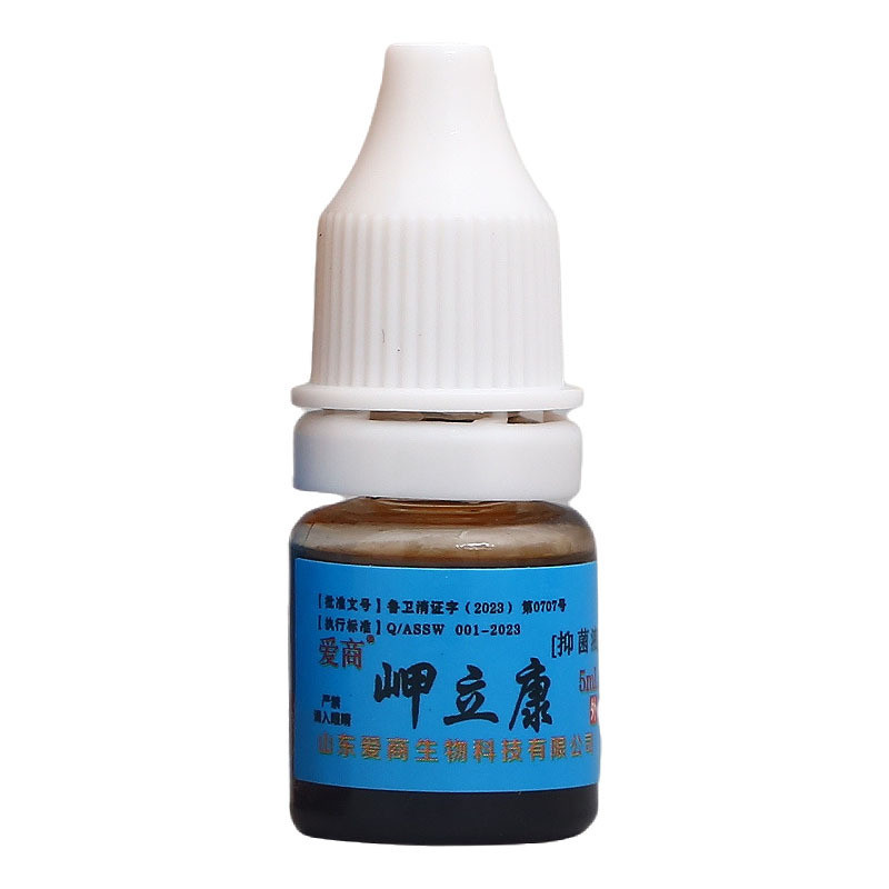 Aishang Cape Likang Chất lỏng kháng khuẩn bên ngoài Chất lỏng kháng khuẩn Một mảnh Vận chuyển Sản ph