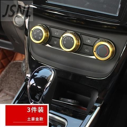 Nissan Thích Hợp Cho 16-24 Nissan Sentra Phụ Kiện Trang Trí Sentra Điều Hòa Không Khí Núm Công Tắc S