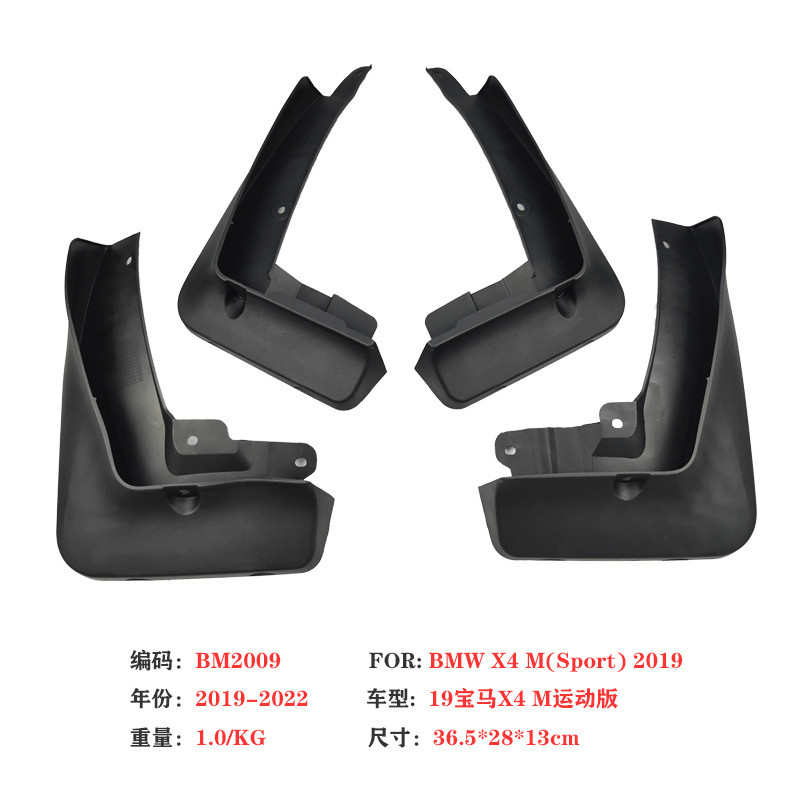 Giảm Giá-Thích Hợp Cho 2019-23BMW / X4 F26BMW X4 M (Sport) G02 Chắn Bùn Sửa Đổi Không thủng