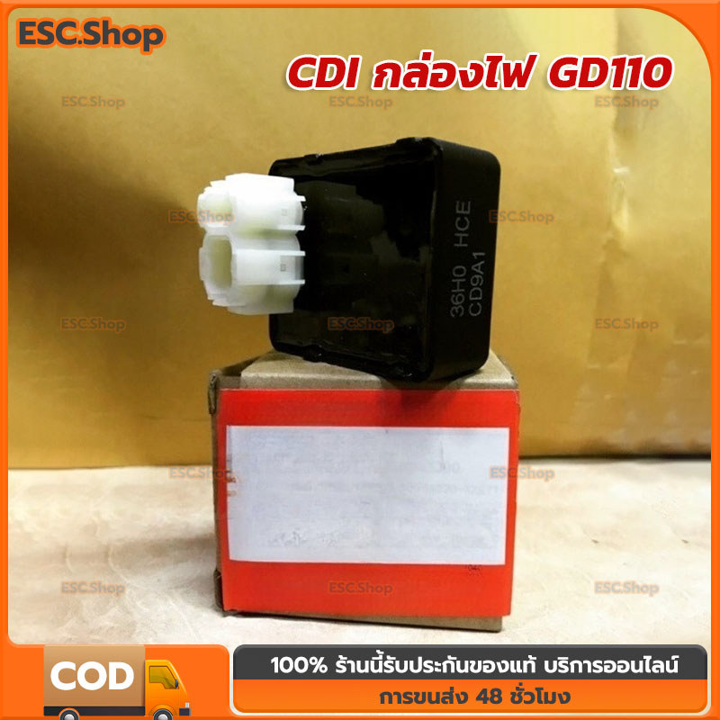 Bộ đèn Cdi Cd GD110