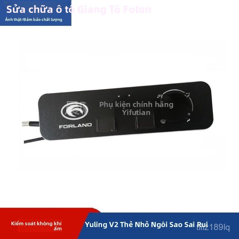 Công tắc điều khiển sưởi cho Foton Yuling V2 Shidai Sairui bền đẹp