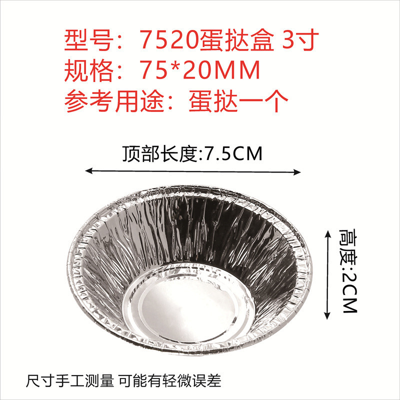 Trứng Tart Khay Khuôn Giá Đỡ Vỏ Tinfoil Cốc Trứng Tart Nướng Mô Hình Trứng Tart Bát Dùng Một Lần