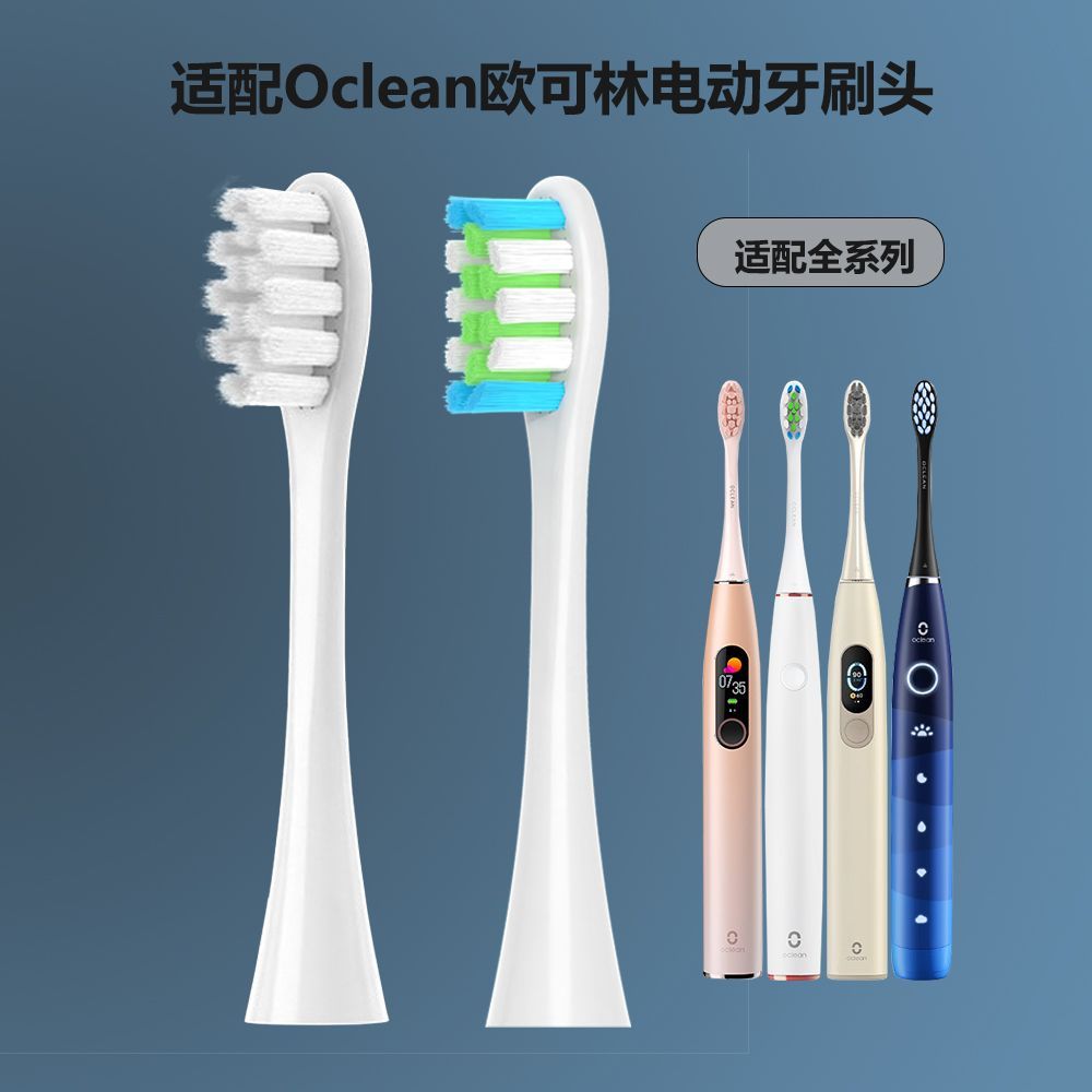 Thích hợp cho đầu bàn chải đánh răng điện Oclean Oclean ONE SE Xpro AIR X10 Xldol Series Universal20
