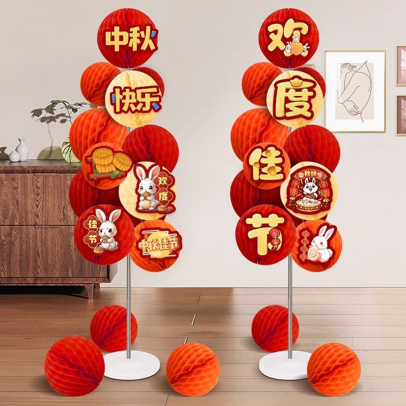 Mid-Autumn Festival Honeycomb ball column decoration shopping mall activities road guide decoration 