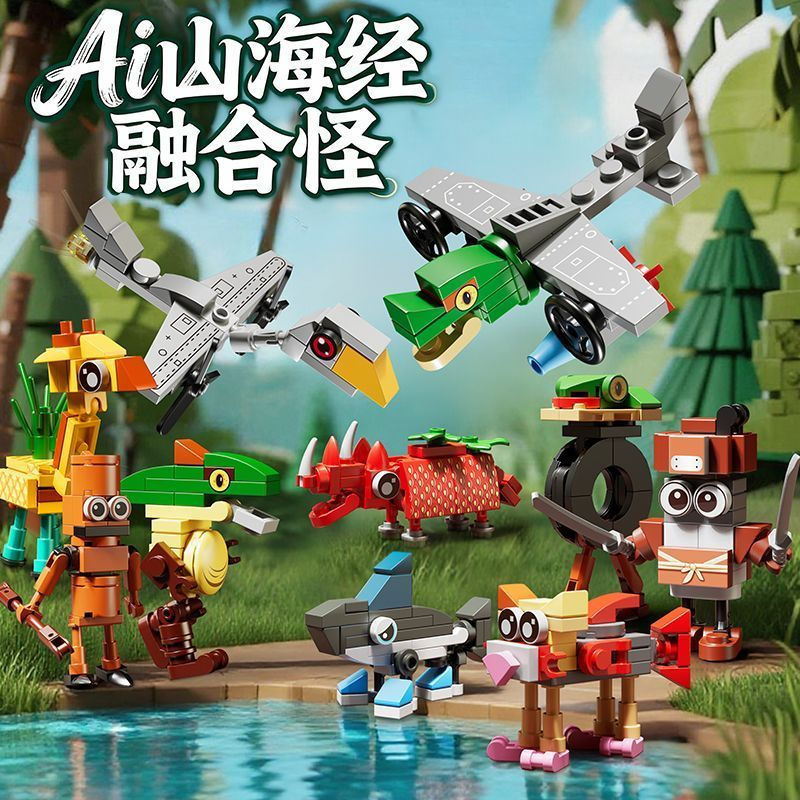CH~[Xingya Premium Products]AI Hilarious Abstract Building Block Toys Inspired by the Classic of Mou