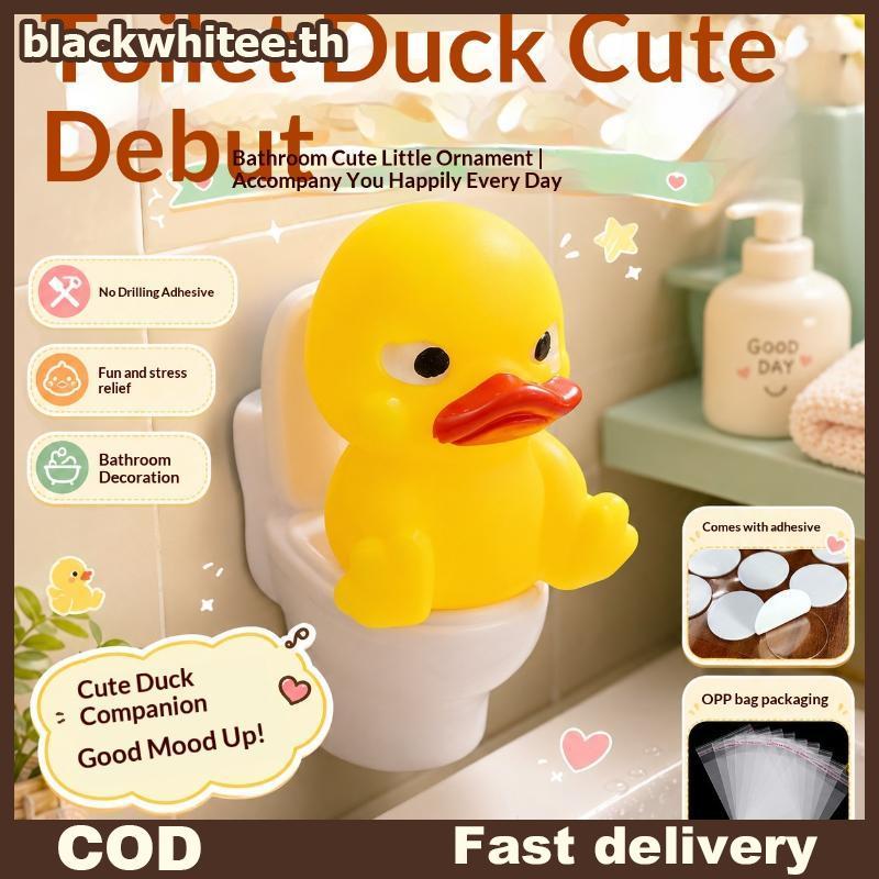 BWHTE Thẩm Mỹ Dễ Thương Nhà Vệ Sinh Du Kawaii Tượng Nhẹ Chống Thấm Nước Trang Trí Cho Bảng Điều Khiể